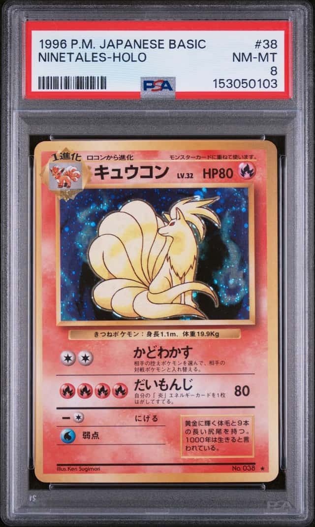 Ninetales