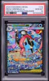 Mega Greninja Ex