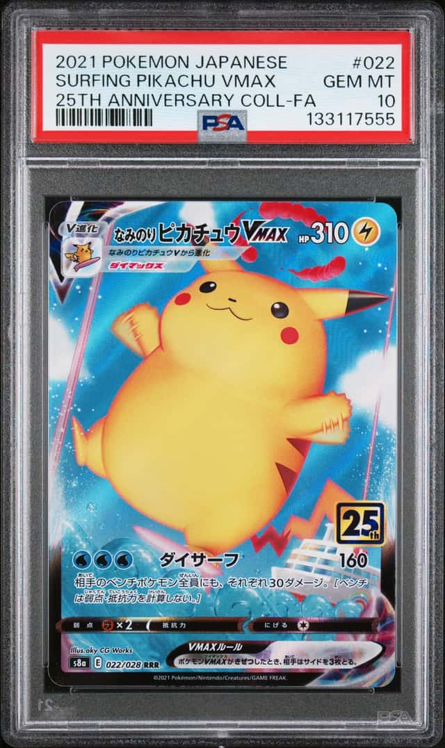 Surfing Pikachu VMAX