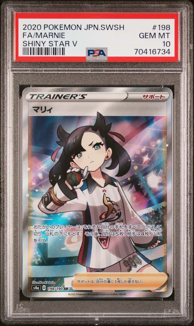 Marnie