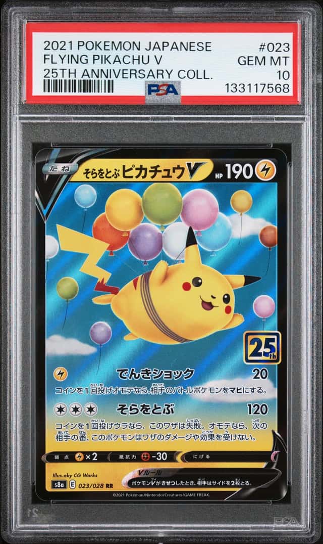 Flying Pikachu V