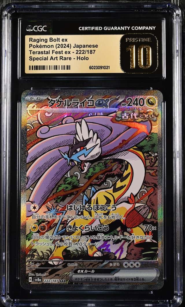 RAGING BOLT ex