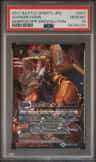 Wargreymon