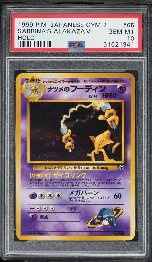 Sabrina's Alakazam