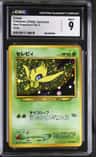 Celebi