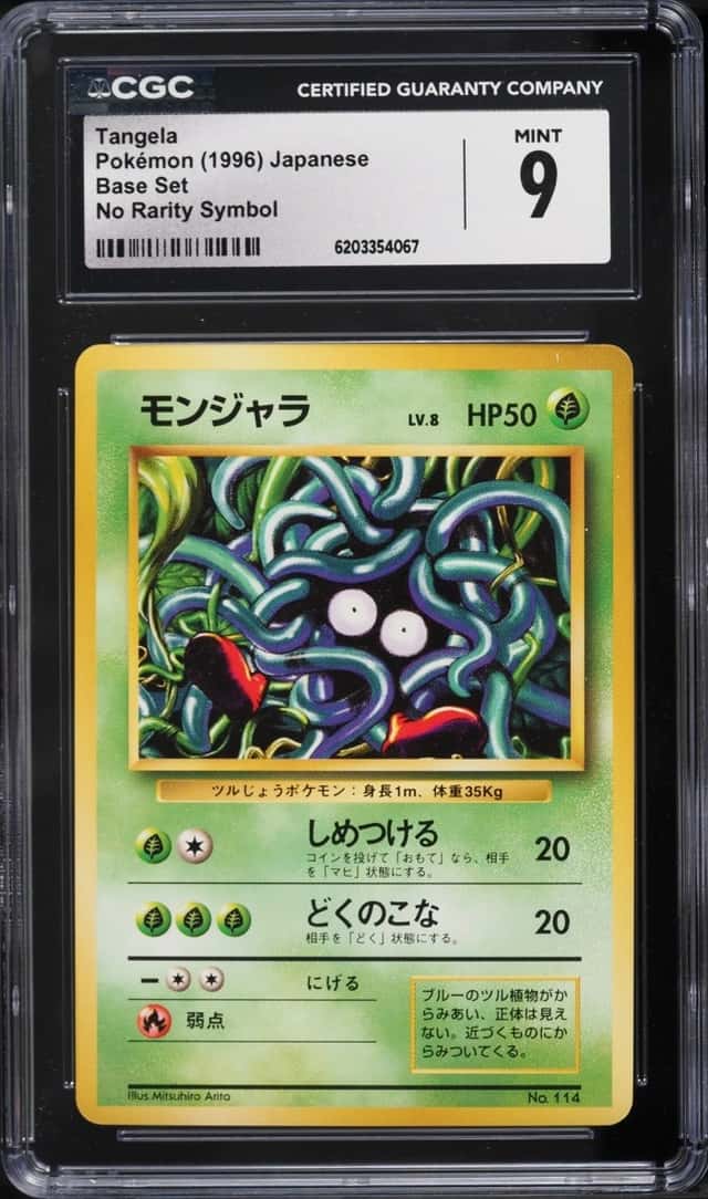 Tangela