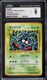 Tangela
