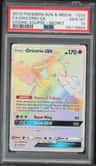 Oricorio Gx