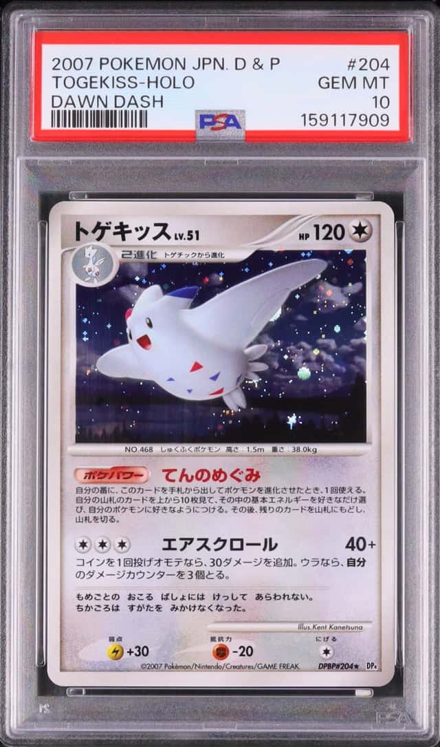 Togekiss