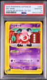 Mr. Mime