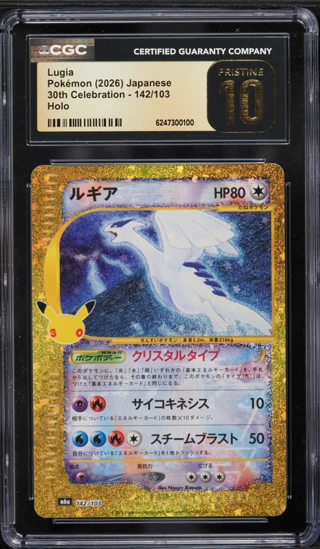 2026 Pokemon Japanese 30th Celebration Holo Lugia #142 CGC 10 PRISTINE