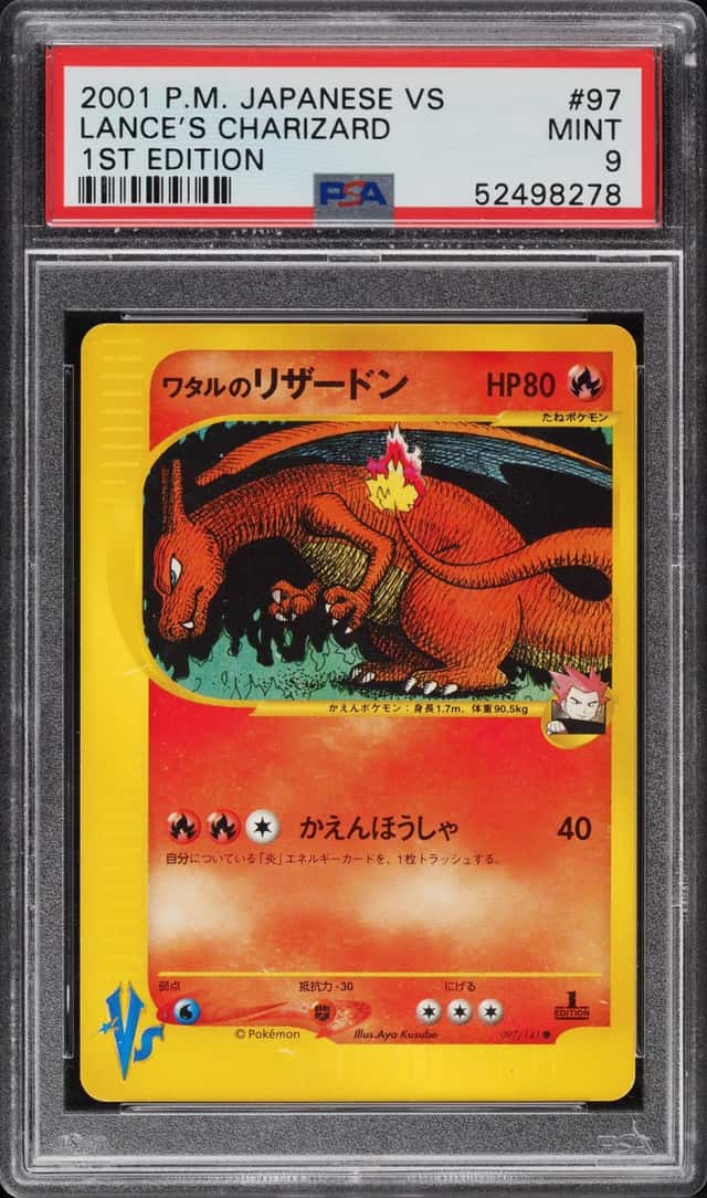 2001 Pokemon Japanese VS 1st Edition Lance's Charizard #97 PSA 9 MINT