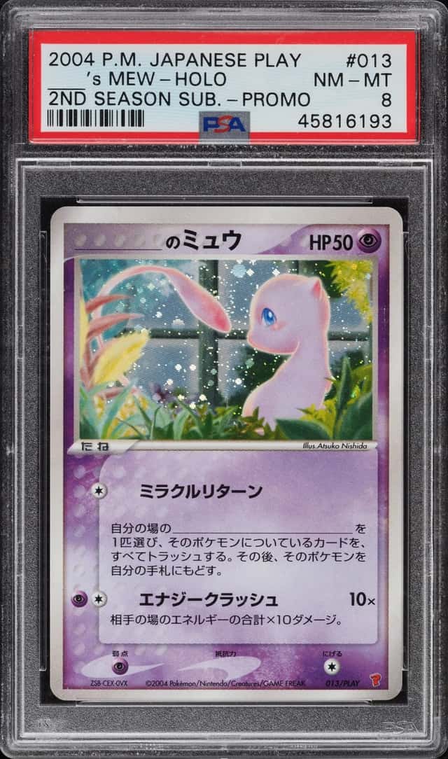2004 Pokemon Japanese Play Promo 2nd Season Holo Mew #13 PSA 8 NM-MT