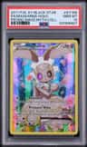 Magearna