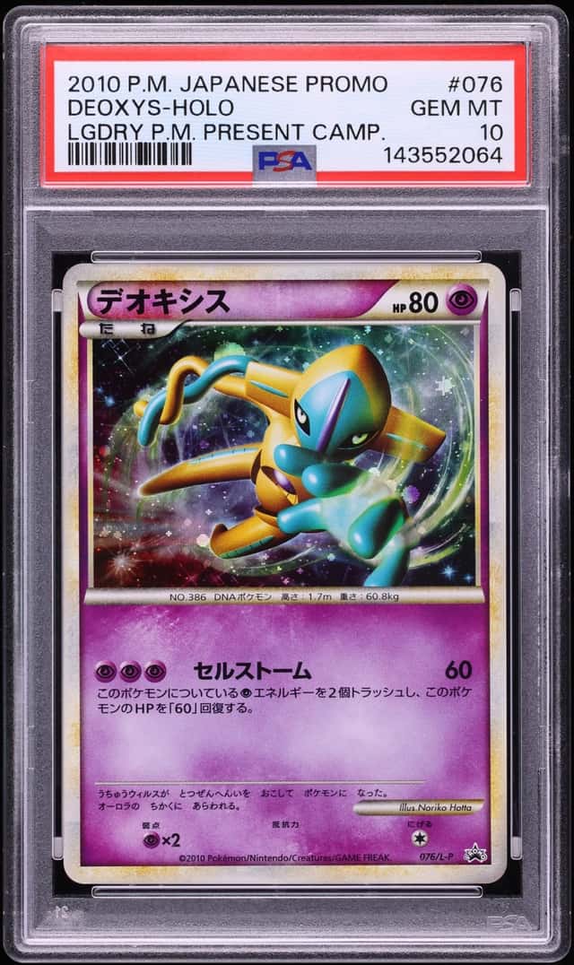 2010 Pokemon Japanese Promo Legendary Present Camp Holo Deoxys #76 PSA 10 GEM MINT