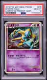 Deoxys