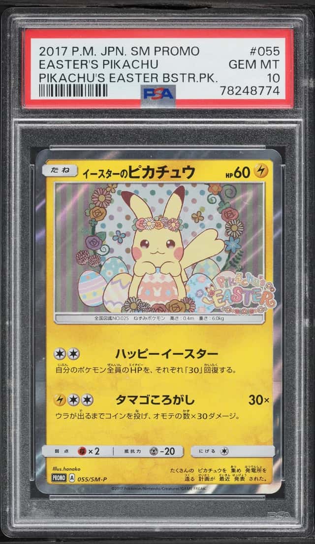 2017 Pokemon Japanese Sun & Moon Promo Holo Easter's Pikachu #55 PSA 10 GEM MINT