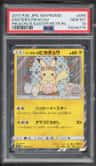 Easter'S Pikachu