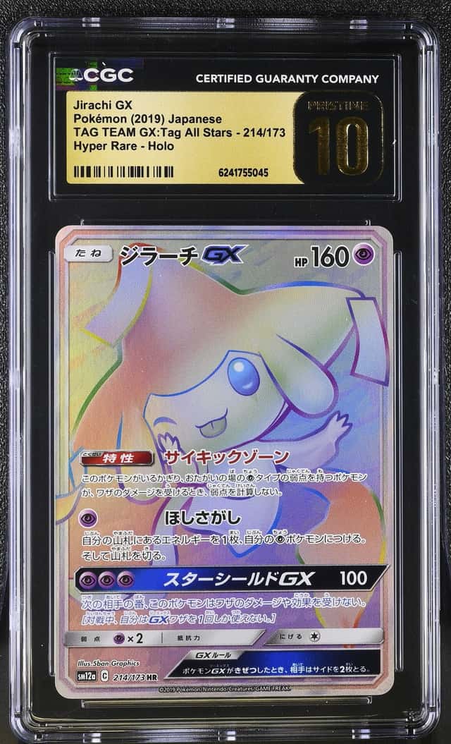 2019 Pokemon Japanese SM Tag Team GX All Stars Rainbow Rare Jirachi GX #214 CGC 10 PRISTINE