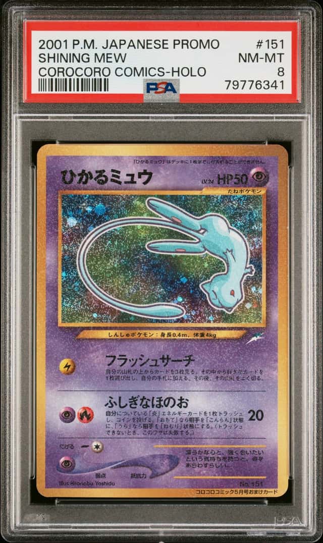 2001 Pokemon Japanese Promo CoroCoro Comics Holo Shining Mew #151 PSA 8 NM-MT