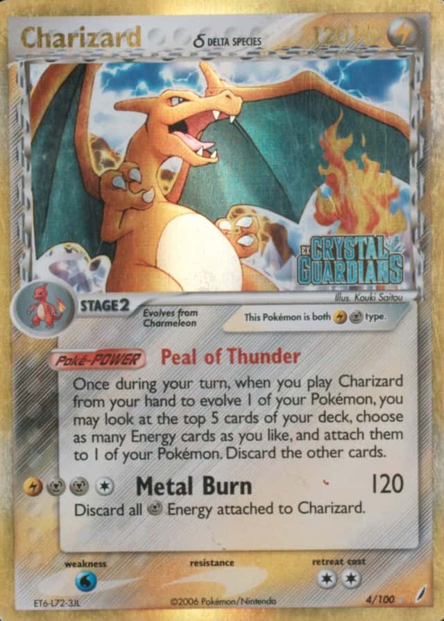 Reverse Holo