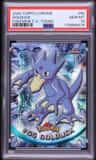 Golduck