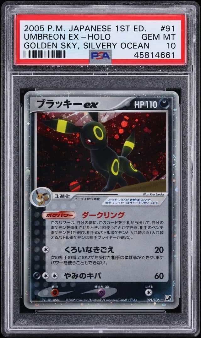 2005 Pokemon Japanese Golden Sky Silvery Ocean 1st Edition Holo Umbreon Ex #91 PSA 10 GEM MINT