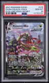 Rayquaza Vmax