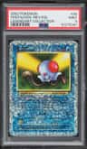 Tentacool