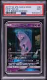 Mewtwo Gx