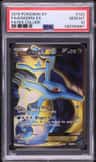 Kingdra Ex