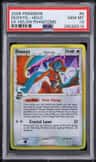 Deoxys