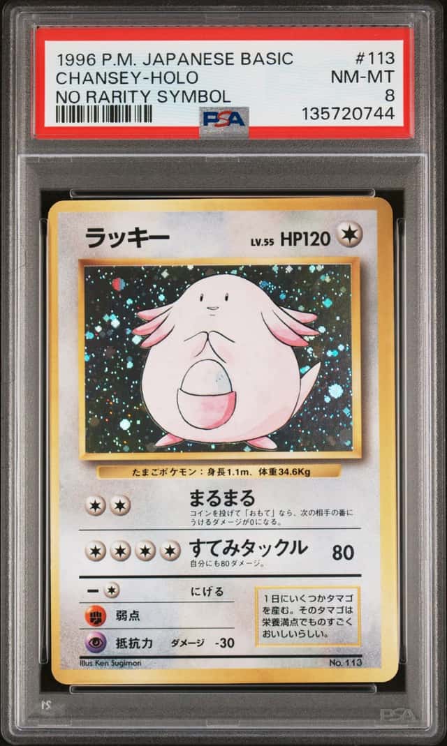 Chansey