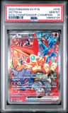 Victini Ex