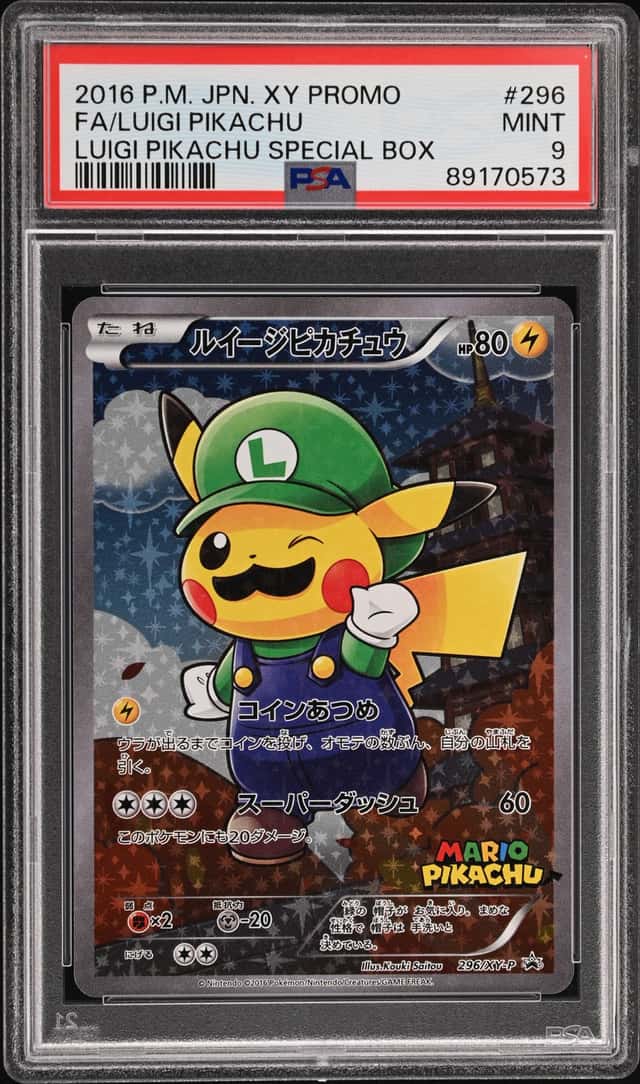 2016 Pokemon Japanese XY Promo Special Box Full Art Luigi Pikachu #296 PSA 9 MINT