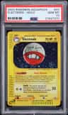 Electrode