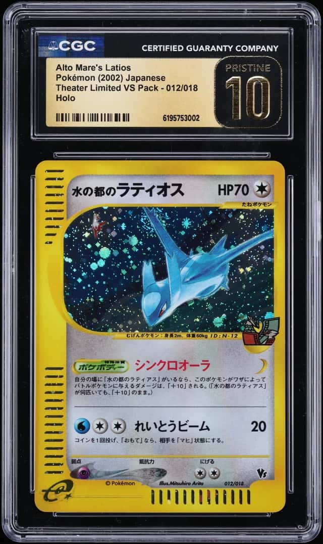 2002 Pokemon Japanese Theater Limited VS Pack Holo Alto Mare's Latios #12 CGC 10 PRISTINE
