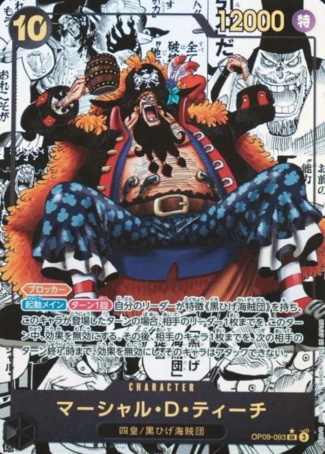 Op Manga Art