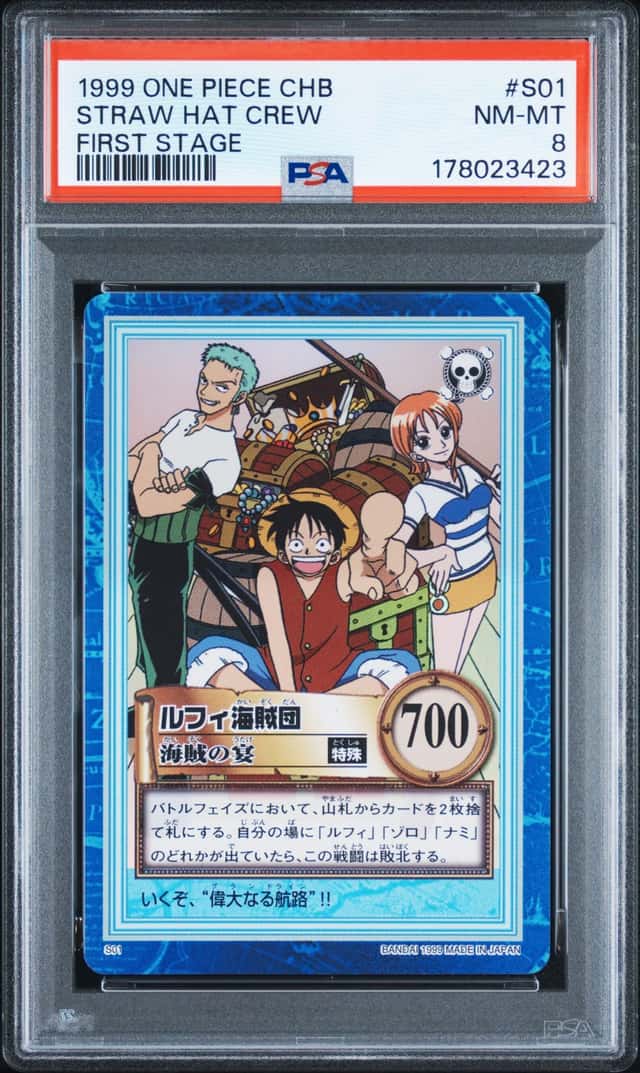 ​1999 ONE PIECE CARD HYPER BATTLE S01 STRAW HAT CREW FIRST STAGE PSA 8 BANDAI