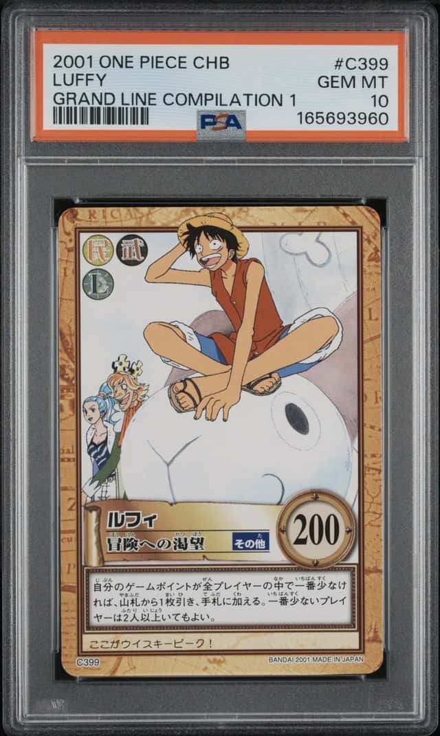 Luffy