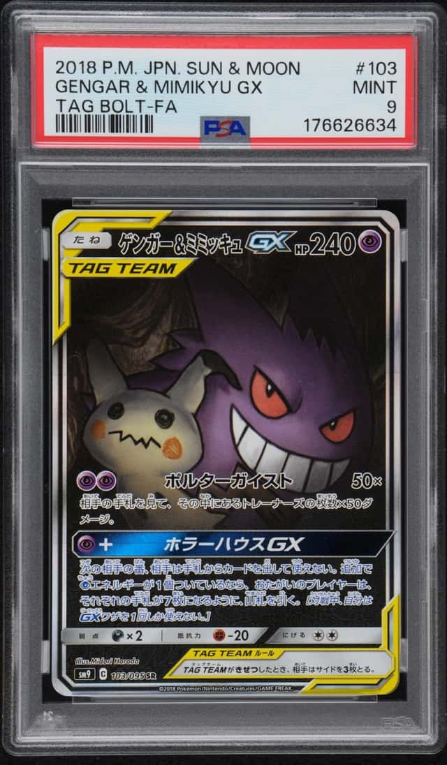 Gengar & Mimikyu GX
