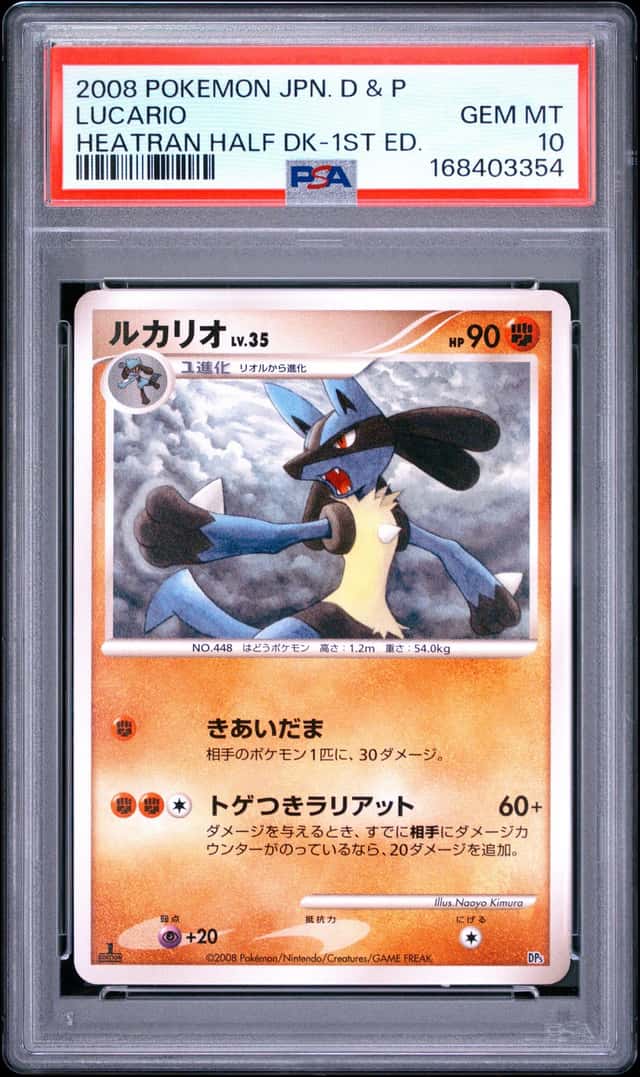Lucario
