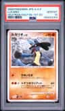 Lucario