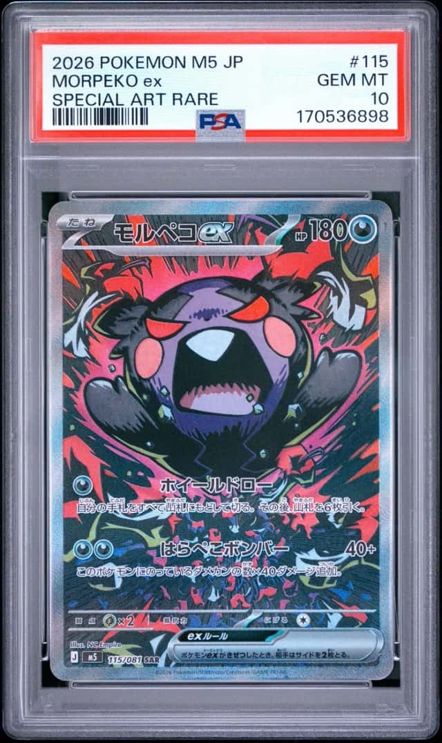 MORPEKO ex