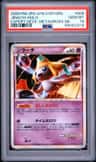 Jirachi