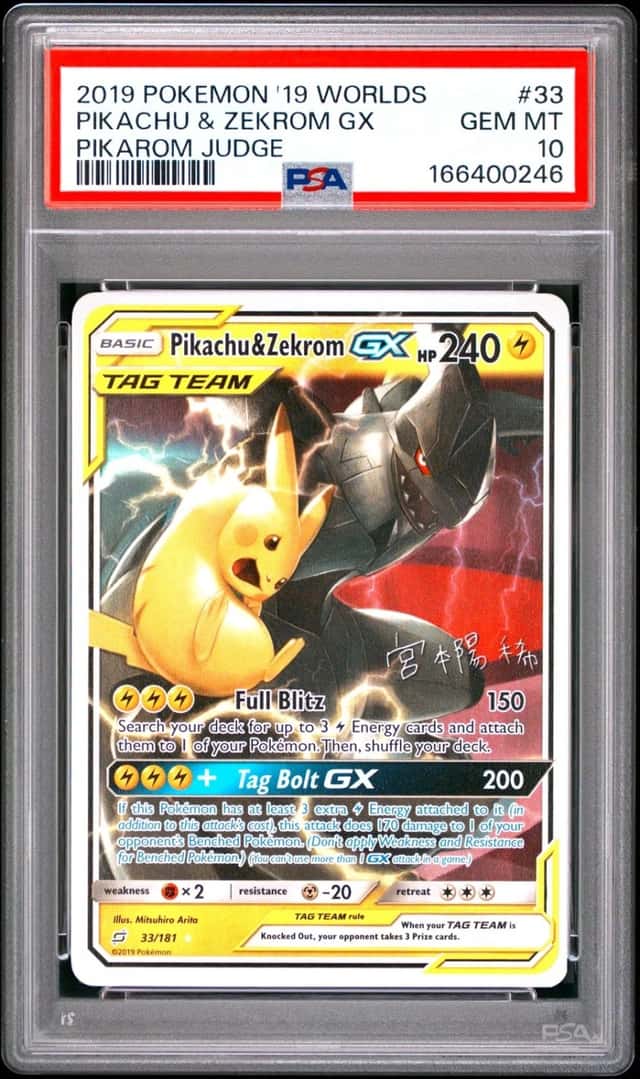 Pikachu & Zekrom GX