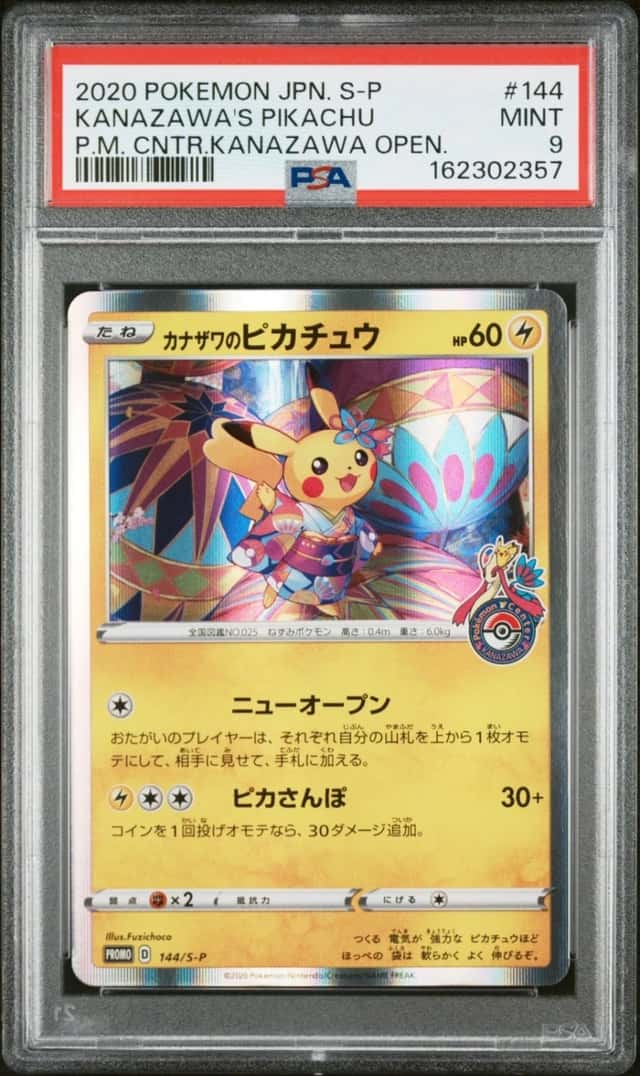 KANAZAWA'S PIKACHU PSA 9 2020 POKEMON SWSH PROMOS JP #144/S-P POKEMON CENTER 357