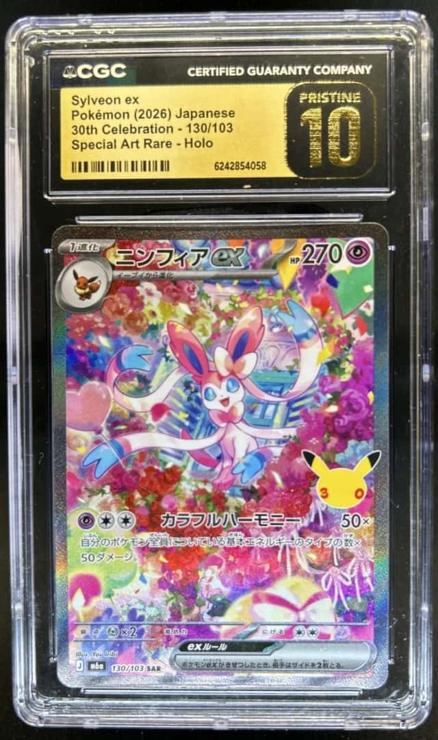 2026 Pokemon 30th JP M6a Sylveon ex Special Illustration Rare #130/103 CGC 10
