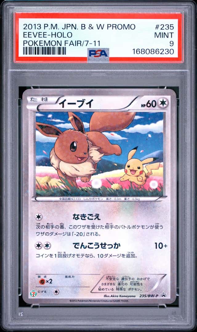Eevee