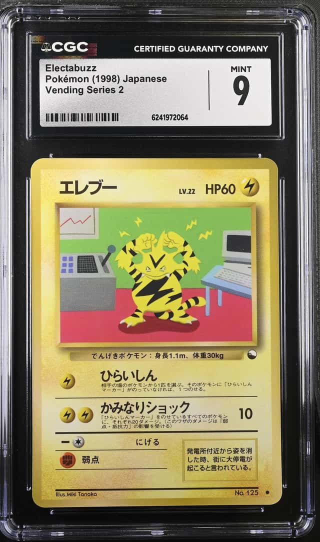 Electabuzz